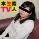 愛嬌が溢れ、卑猥な肉付きの、過敏体質女が登場！