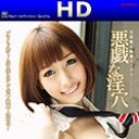 キャットウォークポイズン 51