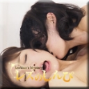 レズセックス〜ありさちゃんとちひろちゃん〜2