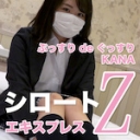 ぶっすり de ぐっすり