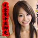 大きなクリの女の子の下で　騎乗位ガチハメ