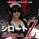18才のぷりぷりヒップ！