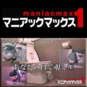 あなたの目で覗く④