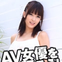 新人女優を騙そう！~双葉みか編~某企業社長がスポンサーについてくれるはずが実はホームレスでした