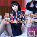 フェティッシュ通信vol.22