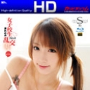 S Model 51 清純美女を乱交天国へ