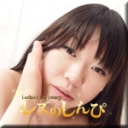 自画撮りレズビアン〜すみれちゃんとつばきさん〜（後）