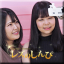 自画撮りレズビアン〜さつきちゃんとまゆちゃん〜1