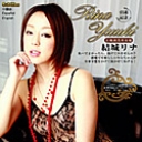 MUGEN EX Vol.16 引退ザーメン祭り　