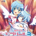 魔界天使ジブリール episode3 Vol.1 見参！ジブリール・ゼロ