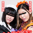 おんな友達といっしょ ~ハロウィンナイトはコスプレ女子2人と仲良く3P~