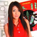 TORA-TORA-PLATINUM Vol.026 セックスフレンドじゃダメかしら？
