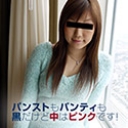 パンストもパンティも黒だけど中はピンクです！