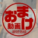 M男が体験した恍惚の時間　継続者様おまけ動画企画