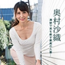 朝ゴミ出しする近所の遊び好きノーブラ奥さん 奥村沙織