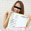 おんなのこのしくみ ~スレンダーなカラダをじっくり観察してください~