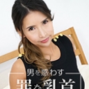 男を惑わす罪な乳首 沢田美波