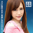 女熱大陸 File.059