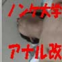 ノンケ大学生のアナル開発2!!!☆高画質で撮影いたしました
