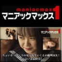 ちょいポッチャリの女子校生いくえの絶叫SEX！【いよいよ最終章】