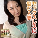  杉田 美智