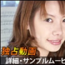 独占配信コンテンツ第15弾　女王様の性癖