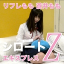 リフレもも