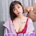 AV撮影訪問 クリスマスプレゼントは幻想の男優とSEXしたい