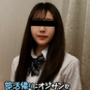 部活帰りにオジサンとラブホ行っちゃう素人娘