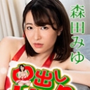 中出しサンタ2022
