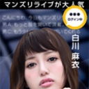 マンズリライブ！生配信中にハプニング発生！