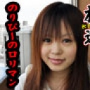 ロリロリギャルのロリマンの中はサーモンピンク、美尻もイイネ！