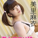 おさげのロリ美乳少女の未処理な秘孔を突く