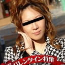 自画撮りレズビアン～なほこさんとまきちゃん～ディレクターズカット版2