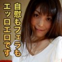 越川 美和子