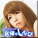 無表情でオナニーするオンナ