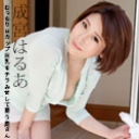 朝ゴミ出しする近所の遊び好きノーブラ奥さん 成宮はるあ