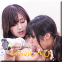 自画撮りレズビアン〜ありささんとまゆちゃん〜3