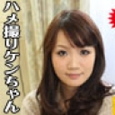 ビラマン電マ大好きな女の子に中出ししちゃいました〜編