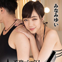 アフター6 ~ヤリたい気持ちが止まらない~