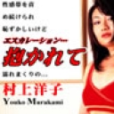 抱かれて