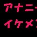 アナルはしないって言いませんでしたか？話と違うのに感じてしまう