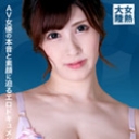 女熱大陸 File.088