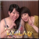 自画撮りレズビアン〜みさきさんとまゆみさん〜（前）