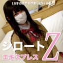 18才のぷりぷりおっぱい