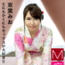 M痴女 双葉みお