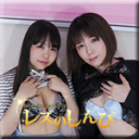 自画撮りレズビアン〜かなちゃんとさつきちゃん〜1