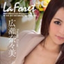 仕事ができるビッチな女上司に復讐!!!