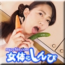生野菜挿入オナニー