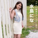 ときめき ~イかせてほしいんです！~